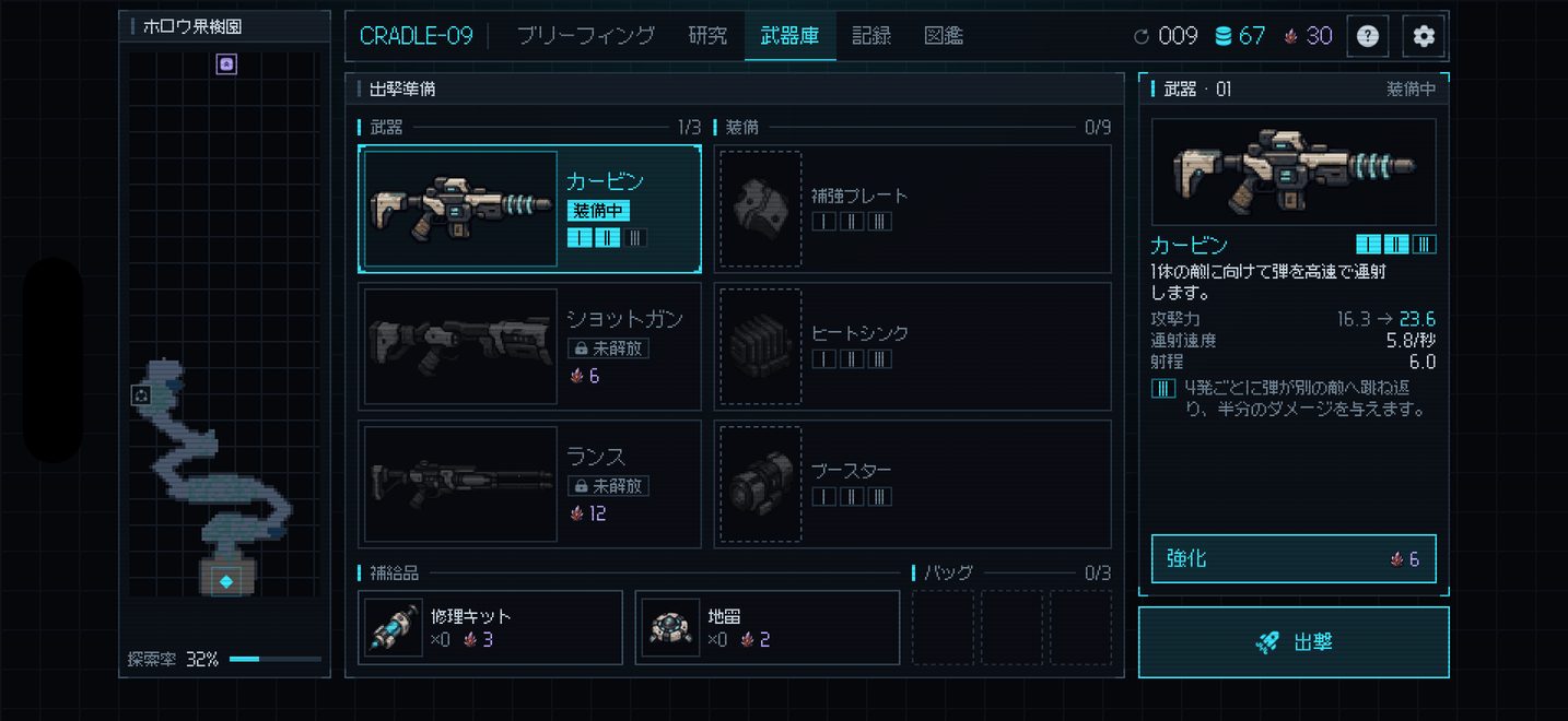 装備を整え、再び上へ。